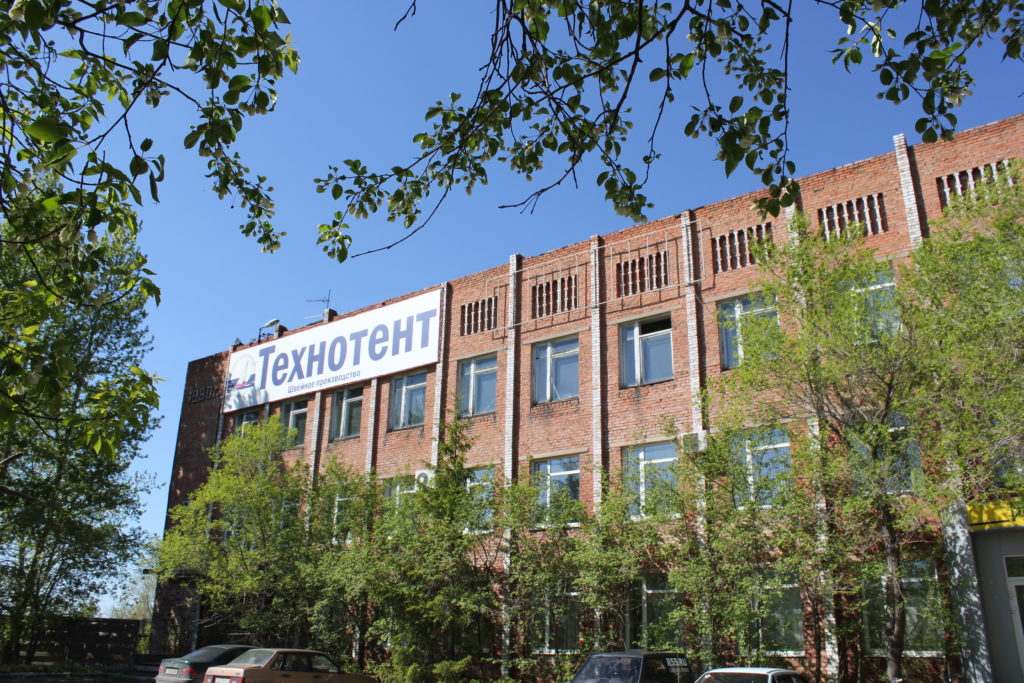 технотент